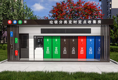 物業定制款大型垃圾分類房帶擋雨廊